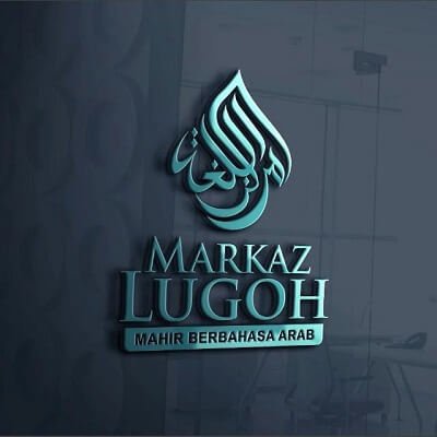 Bahasa Arab Markaz Lughoh Di Serang, Banten